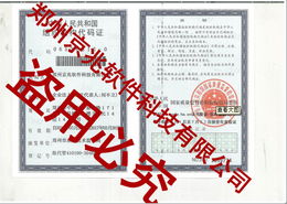 鄭州京兆軟件科技加盟網店 全方位疑問解答與深度解析