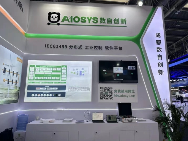 數自創新多場活動亮相，以國產化方案驅動鄭州軟件產業升級